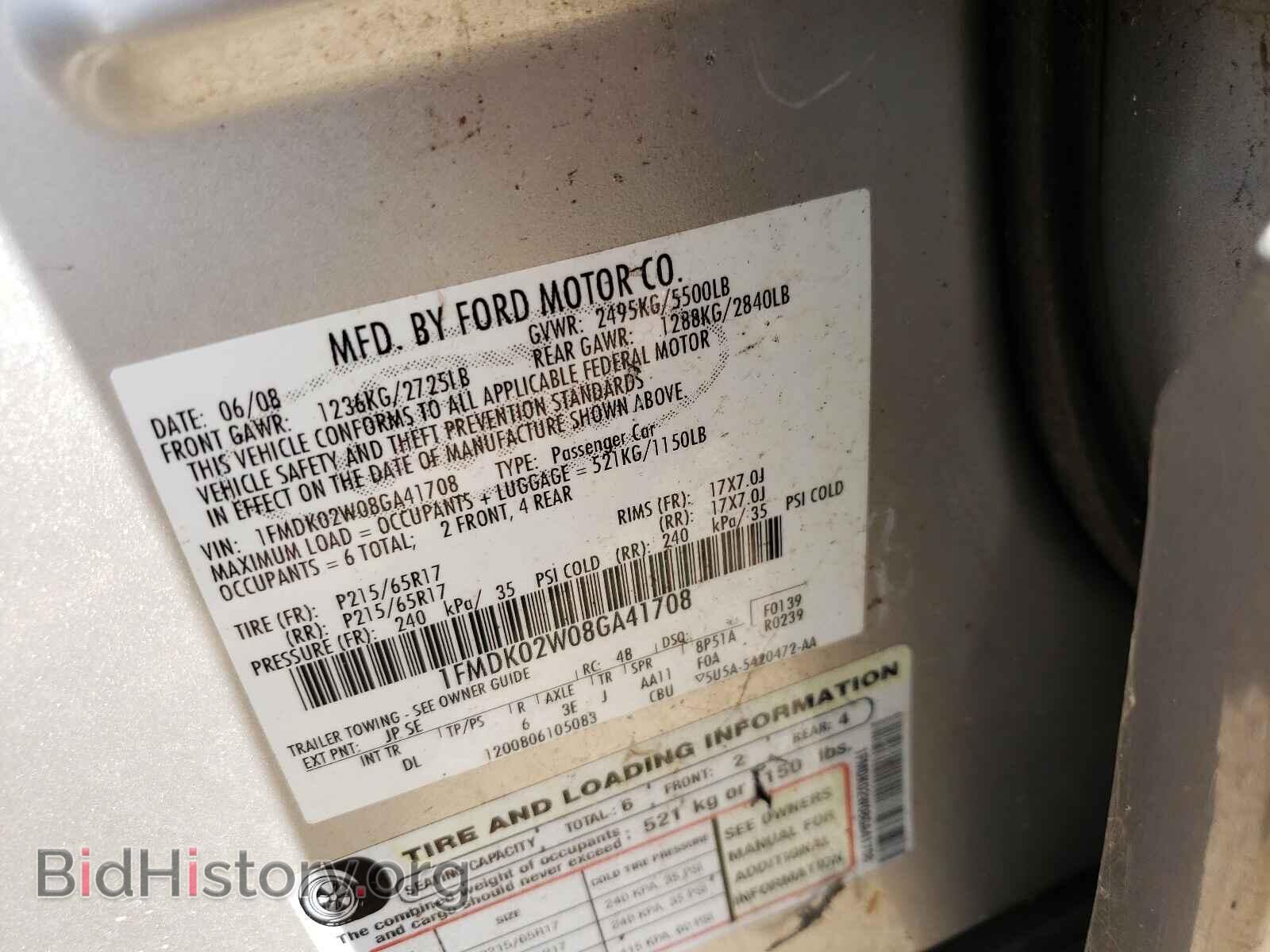 2008 FORD TAURUS - VIN: 1FMDK02W08GA41708 - Photo 8