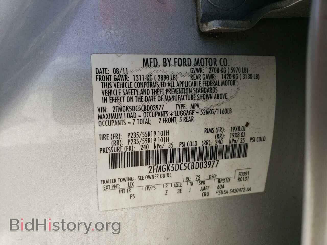 2012 FORD FLEX - VIN: 2FMGK5DC5CBD03977 - Photo 13