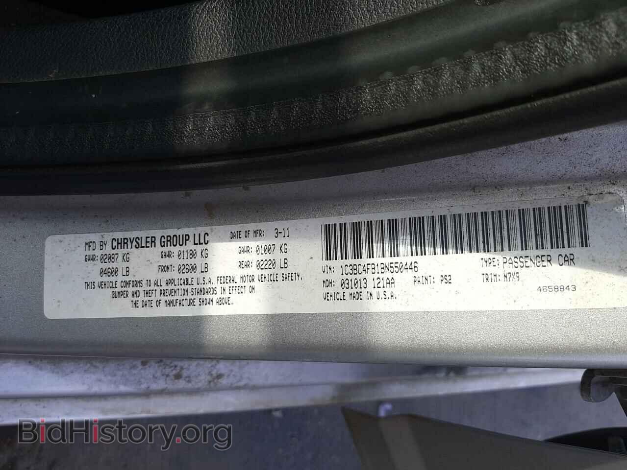 2011 CHRYSLER 200 - VIN: 1C3BC4FB1BN550446 - Фото 10