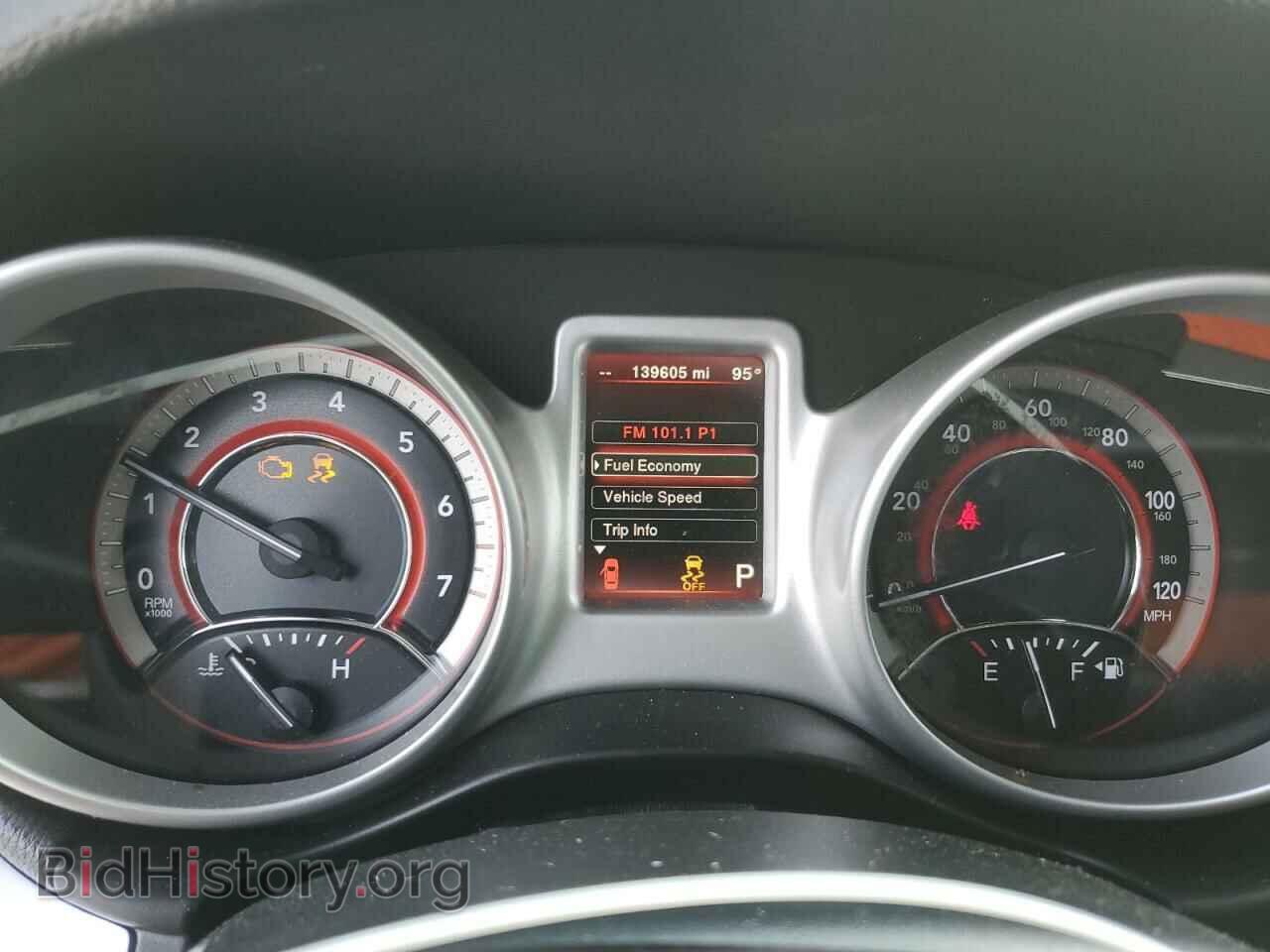 2017 DODGE JOURNEY - VIN: 3C4PDDEG3HT565132 - Фото 9
