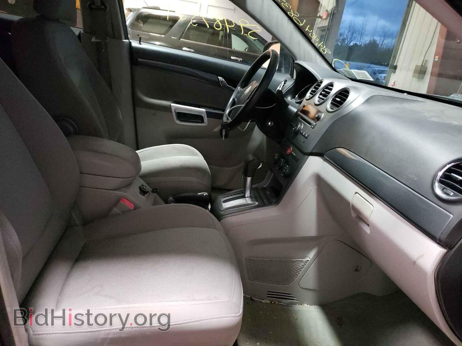 2008 SATURN VUE - VIN: 3GSCL33P48S683537 - Фото 5