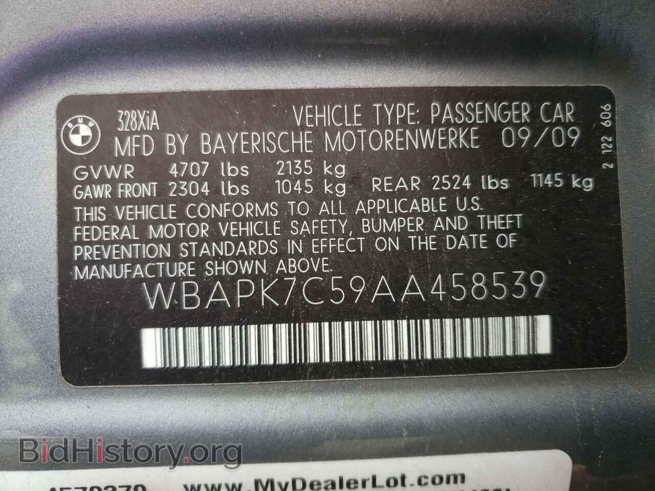 2010 BMW 3 SERIES - VIN: WBAPK7C59AA458539 - Фото 10