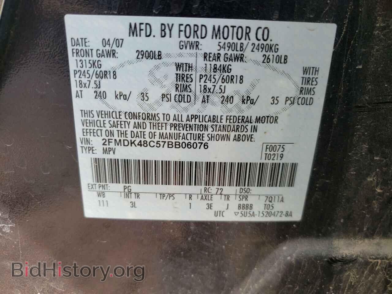 2007 FORD EDGE - VIN: 2FMDK48C57BB06076 - Фото 10