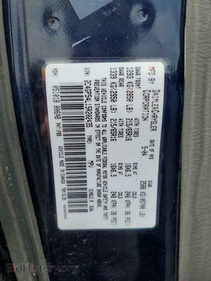2005 CHRYSLER MINIVAN - VIN: 2C4GP54L15R202435 - Фото 12