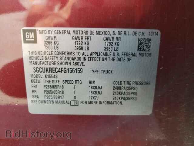 2015 CHEVROLET ALL Models - VIN: 3GCUKREC4FG156159 - Фото 10