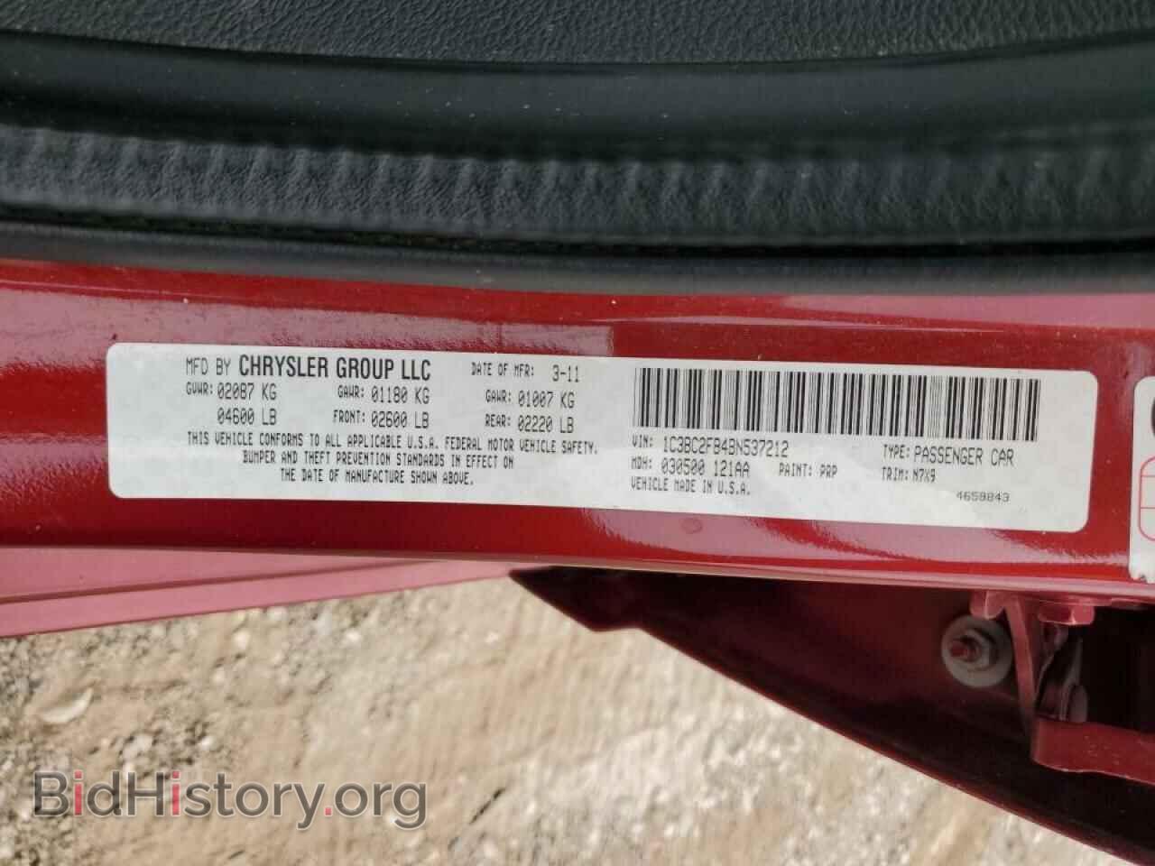 2011 CHRYSLER 200 - VIN: 1C3BC2FB4BN537212 - Фото 12