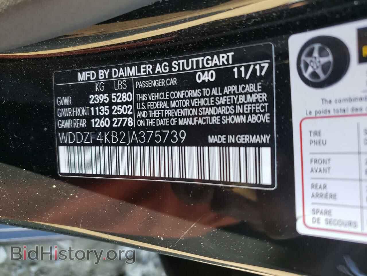 2018 MERCEDES-BENZ E-CLASS - VIN: WDDZF4KB2JA375739 - Фото 10