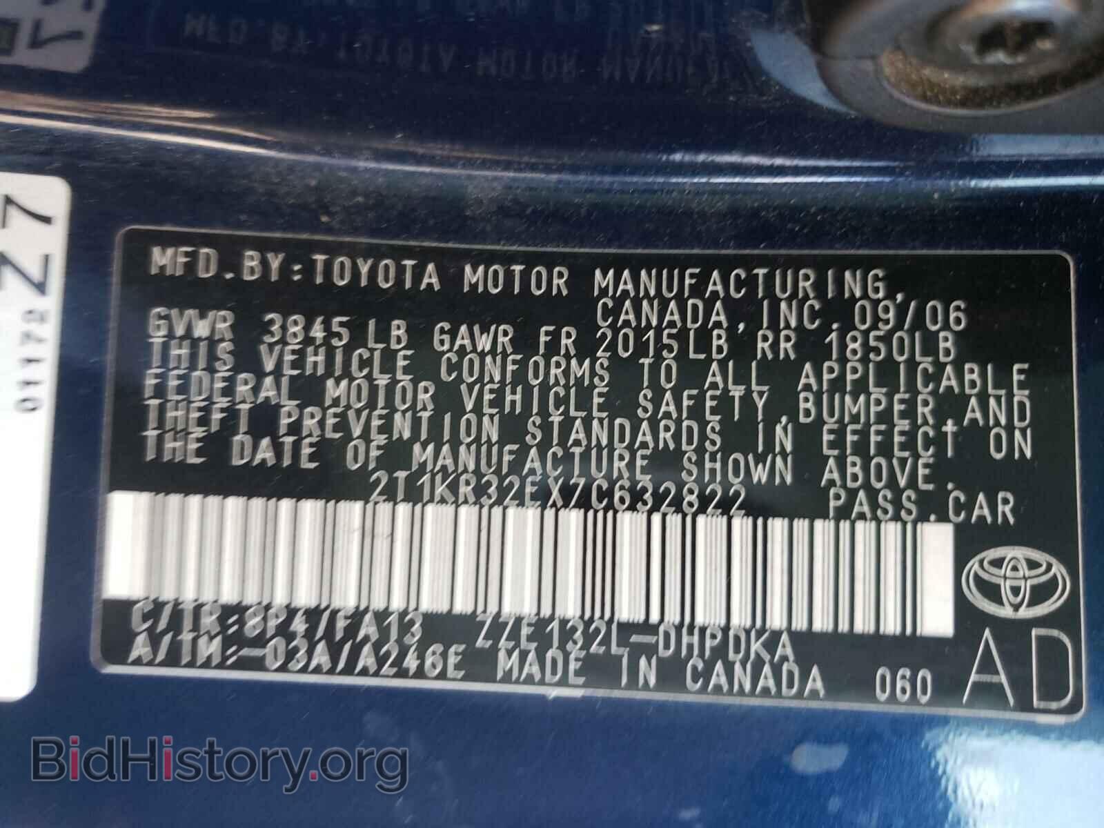 2007 TOYOTA COROLLA - VIN: 2T1KR32EX7C632822 - Фото 10