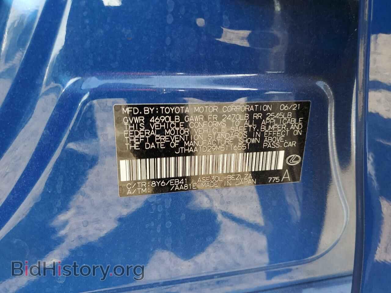 2021 LEXUS IS - VIN: JTHAA1D29M5116551 - Фото 13