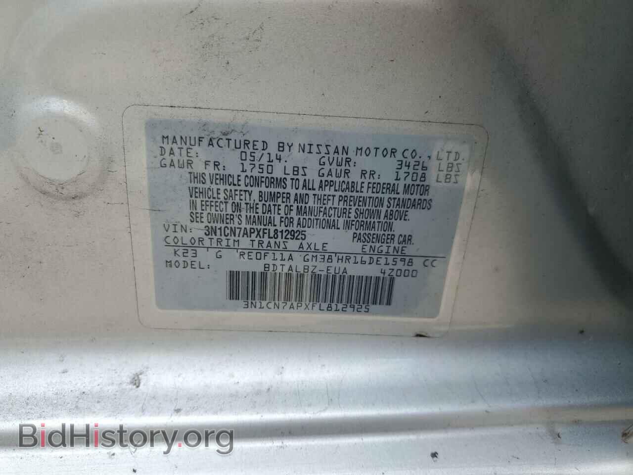 2015 NISSAN VERSA - VIN: 3N1CN7APXFL812925 - Фото 12