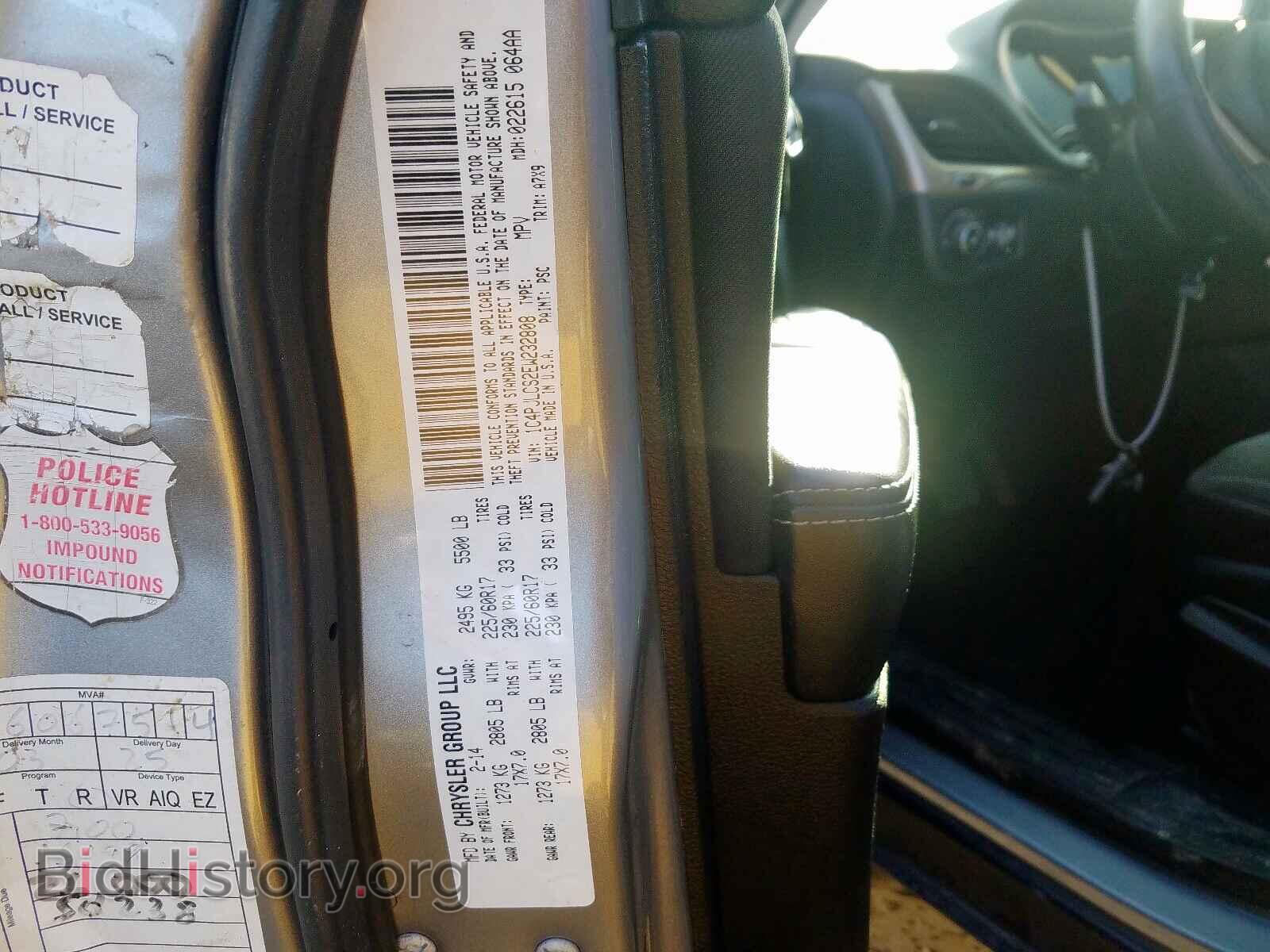 2014 JEEP CHEROKEE L - VIN: 1C4PJLCS2EW232808 - Фото 10