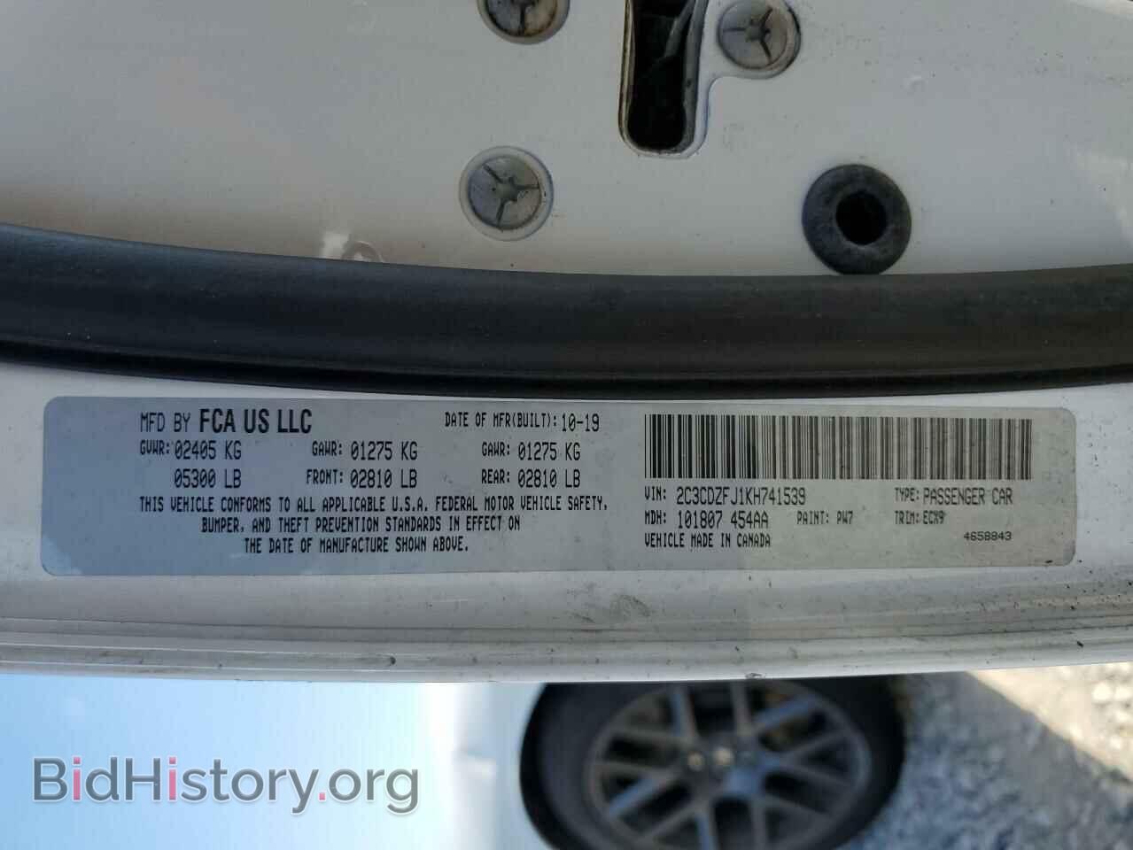 2019 DODGE CHALLENGER - VIN: 2C3CDZFJ1KH741539 - Photo 12
