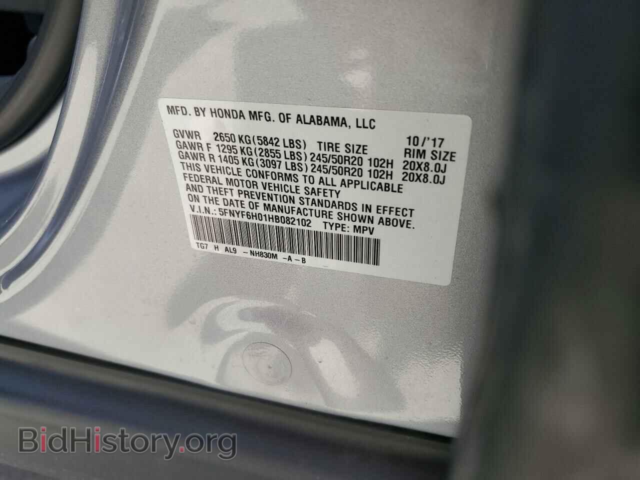 2017 HONDA PILOT - VIN: 5FNYF6H01HB082102 - Фото 13