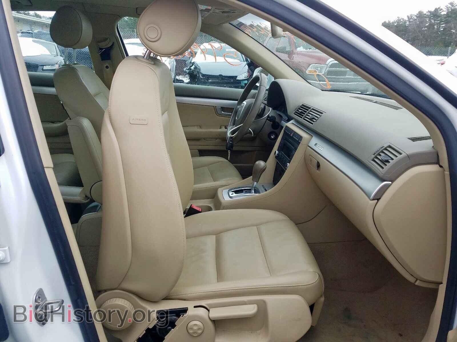 2008 AUDI A4 - VIN: WAUDF78E68A017008 - Фото 5