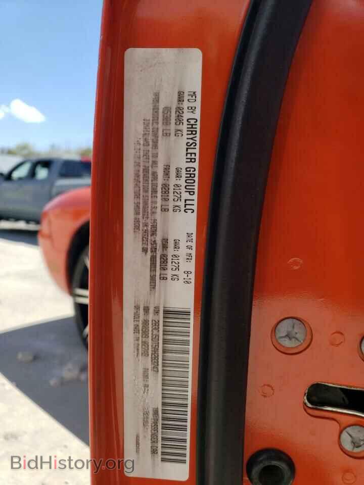 2010 DODGE CHALLENGER - VIN: 2B3CJ5DT5AH283747 - Фото 12