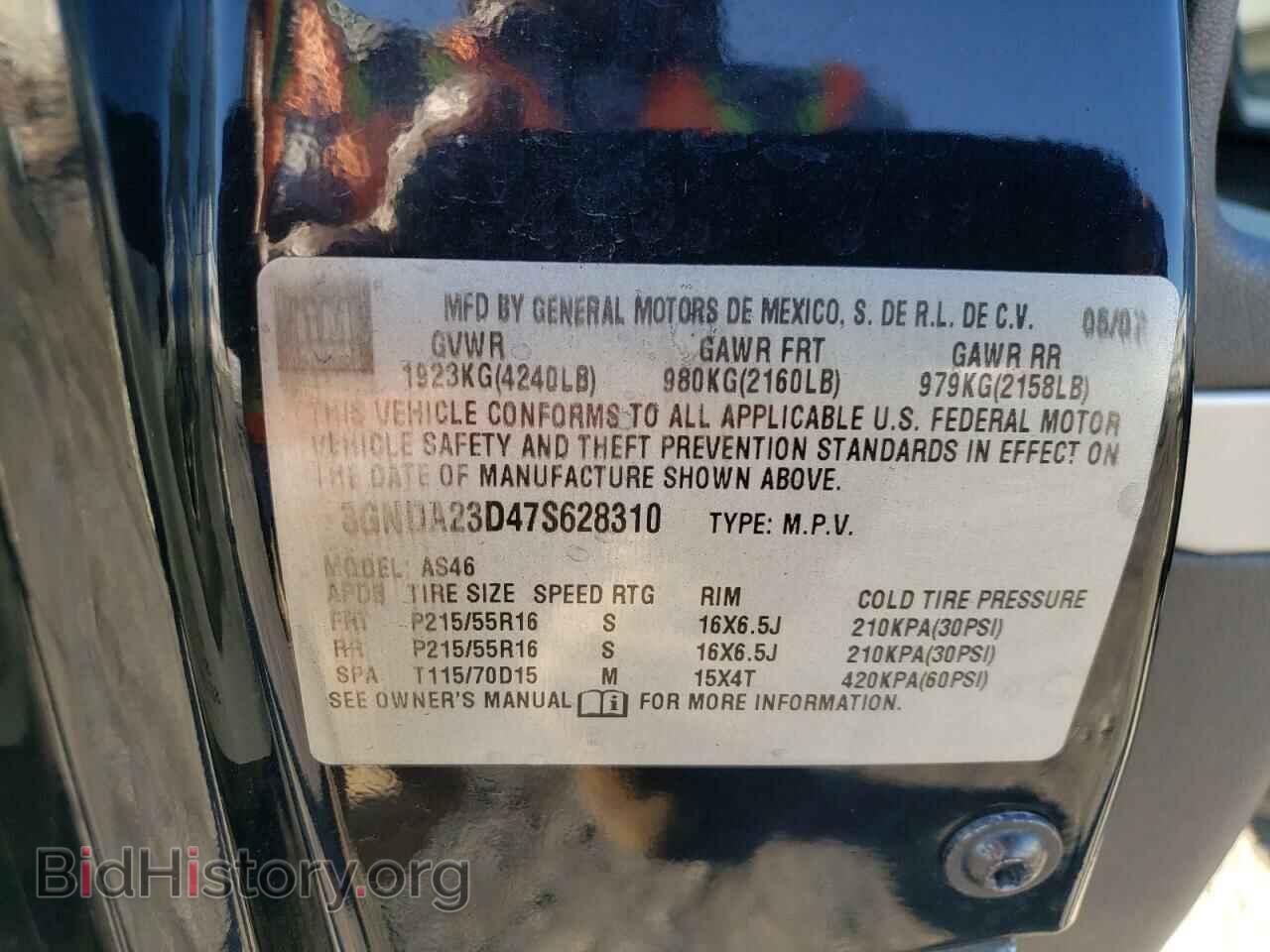 2007 CHEVROLET HHR - VIN: 3GNDA23D47S628310 - Фото 10