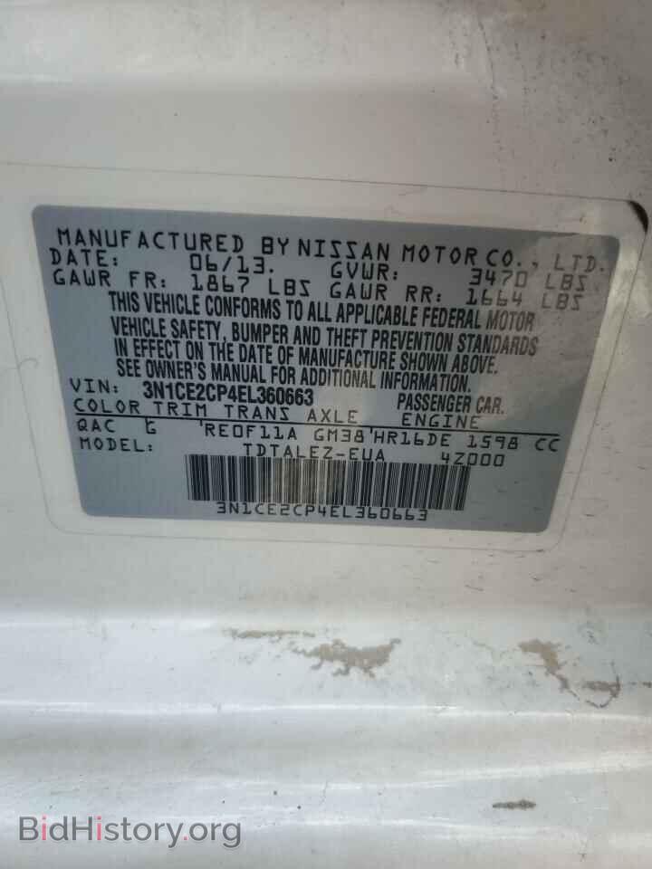 2014 NISSAN VERSA - VIN: 3N1CE2CP4EL360663 - Photo 13