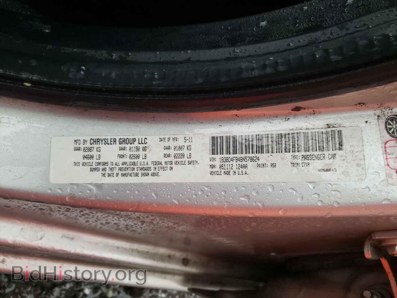 2011 DODGE AVENGER - VIN: 1B3BD4FB4BN578624 - Фото 10
