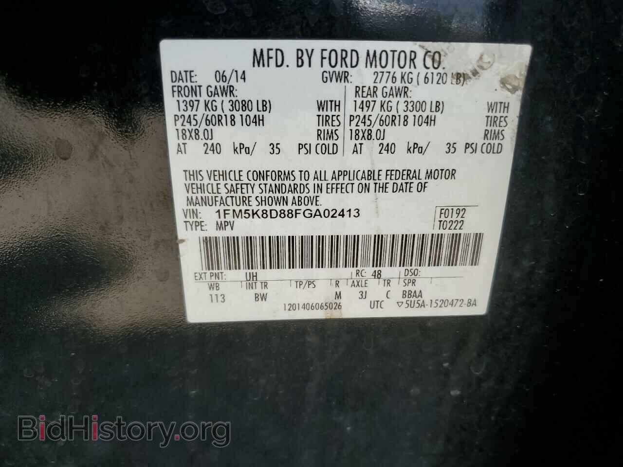 2015 FORD EXPLORER - VIN: 1FM5K8D88FGA02413 - Фото 13