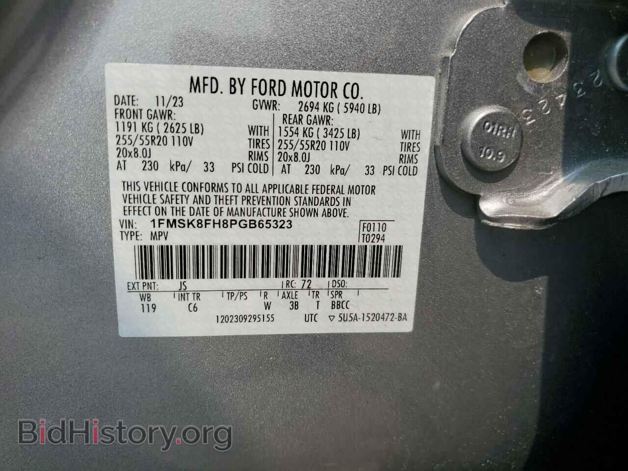 2023 FORD EXPLORER - VIN: 1FMSK8FH8PGB65323 - Фото 13