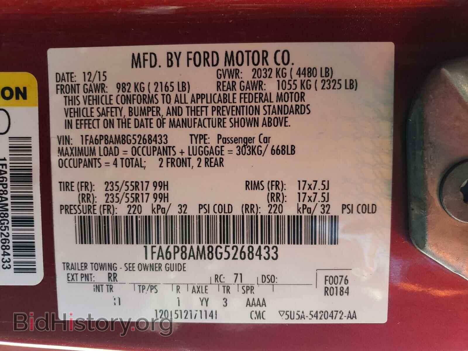 2016 FORD MUSTANG - VIN: 1FA6P8AM8G5268433 - Фото 10