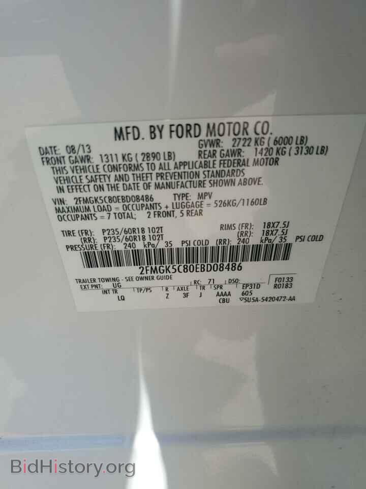 2014 FORD FLEX - VIN: 2FMGK5C80EBD08486 - Photo 12