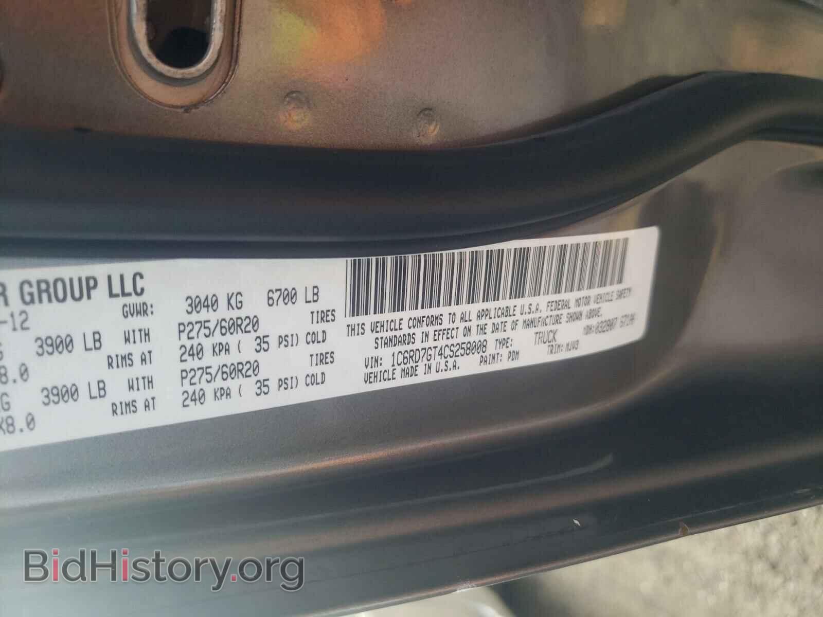 2012 DODGE RAM 1500 - VIN: 1C6RD7GT4CS258008 - Фото 10