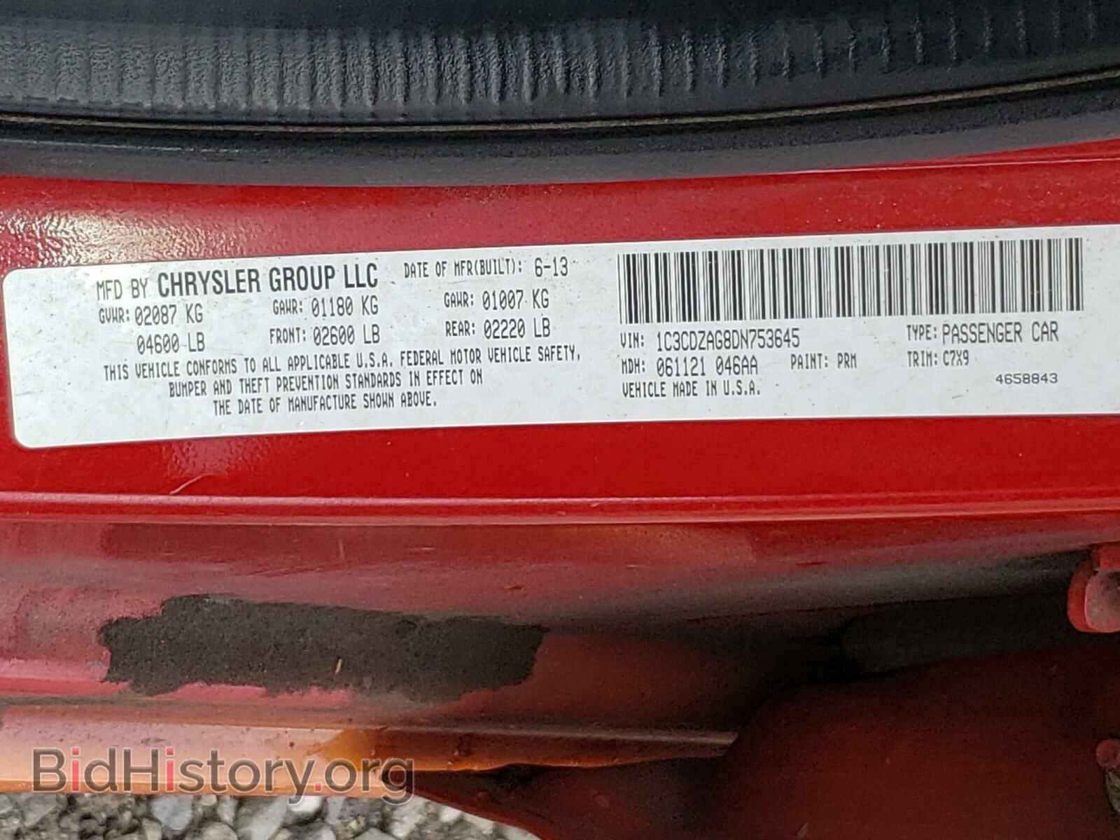 2013 DODGE AVENGER - VIN: 1C3CDZAG8DN753645 - Фото 10