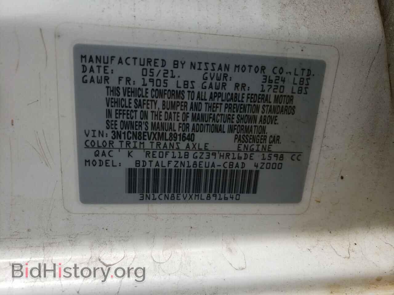 2021 NISSAN VERSA - VIN: 3N1CN8EVXML891640 - Фото 12