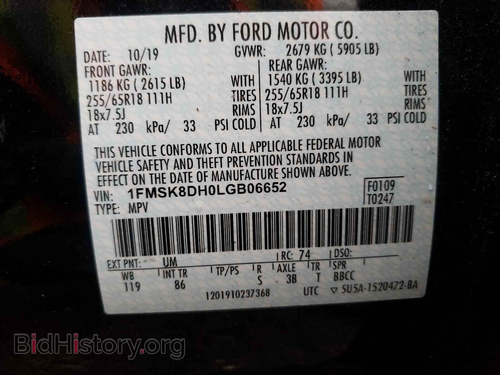 2020 FORD EXPLORER - VIN: 1FMSK8DH0LGB06652 - Фото 10