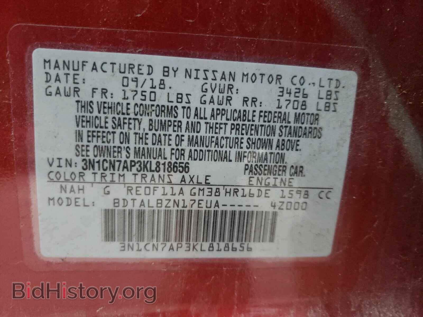 2019 NISSAN VERSA - VIN: 3N1CN7AP3KL818656 - Photo 10