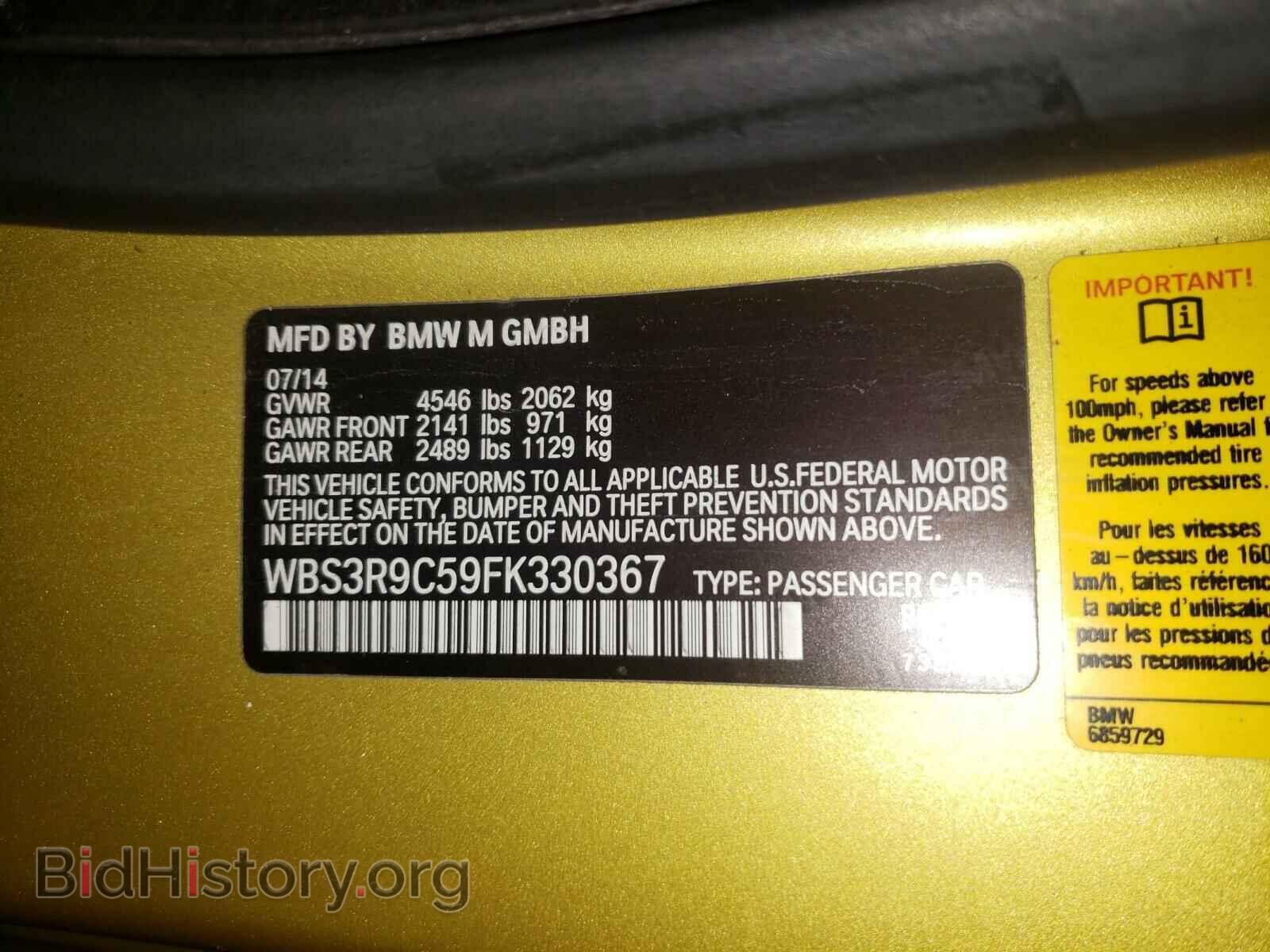 2015 BMW M4 - VIN: WBS3R9C59FK330367 - Фото 10