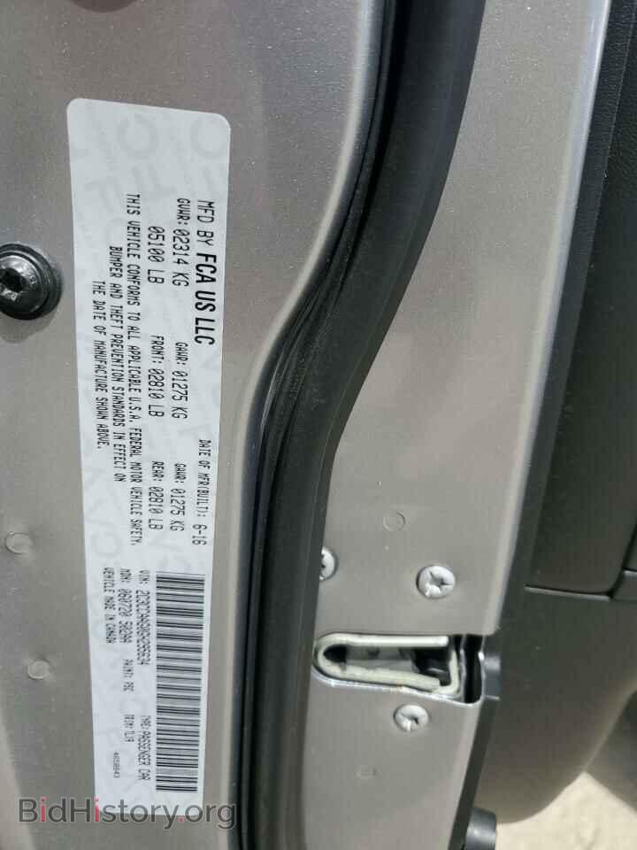 2016 CHRYSLER 300 - VIN: 2C3CCAAG0GH295634 - Фото 12
