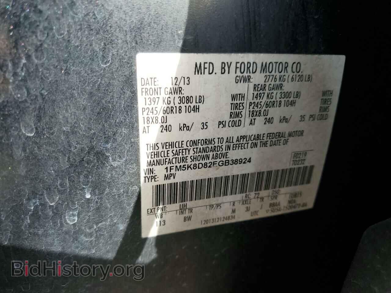 2014 FORD EXPLORER - VIN: 1FM5K8D82EGB38924 - Photo 14