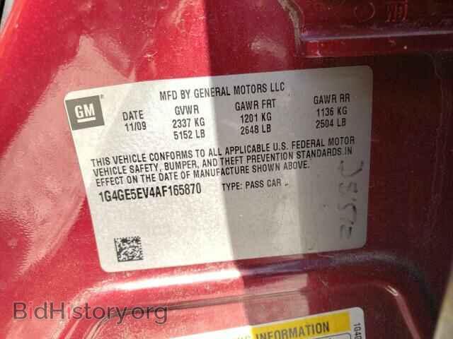 2010 BUICK LACROSSE - VIN: 1G4GE5EV4AF165870 - Фото 10