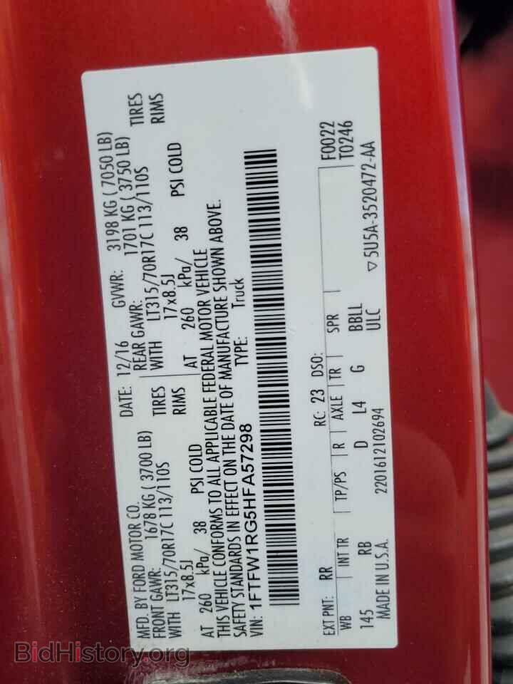 2017 FORD F150 - VIN: 1FTFW1RG5HFA57298 - Фото 12