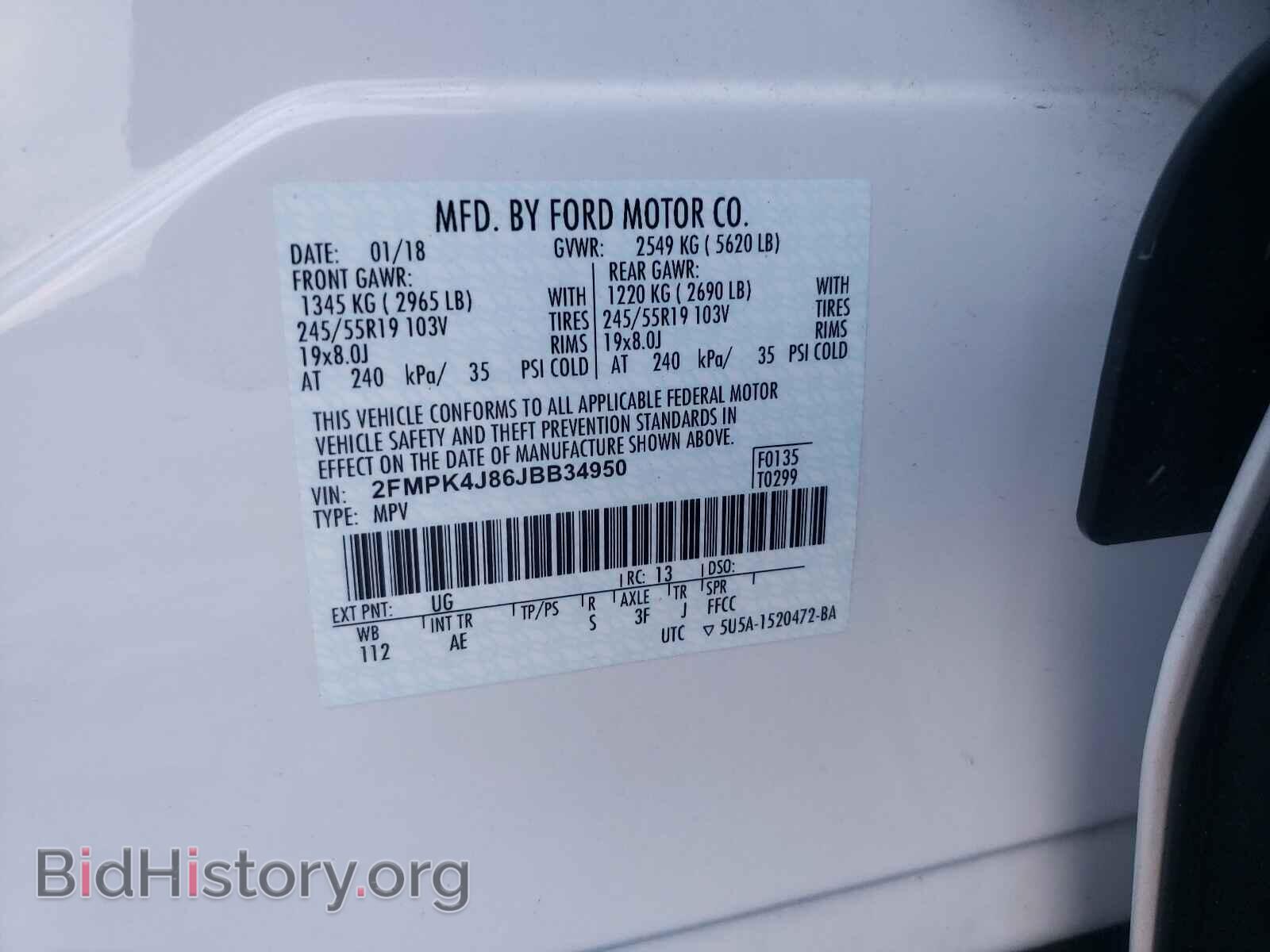 2018 FORD EDGE - VIN: 2FMPK4J86JBB34950 - Фото 10