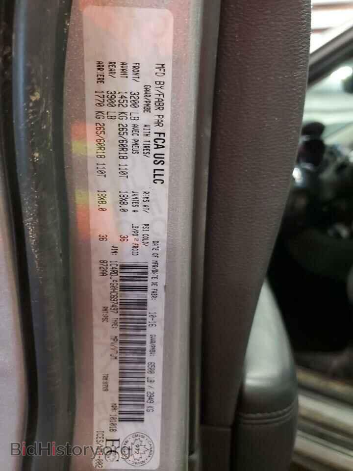 2017 DODGE DURANGO - VIN: 1C4RDJAG0HC697497 - Фото 14