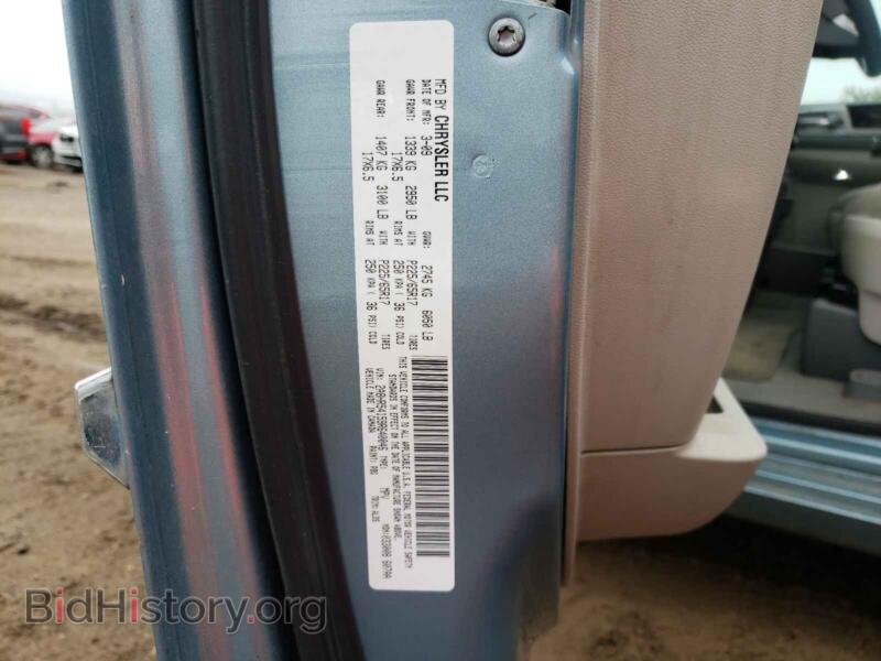 2009 Chrysler MINIVAN (VIN 2A8HR54159R640046) — фото 10 из 10