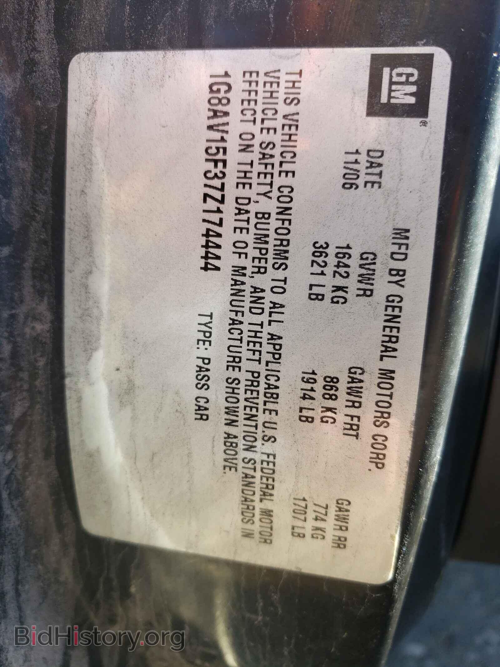2007 SATURN ION - VIN: 1G8AV15F37Z174444 - Фото 10