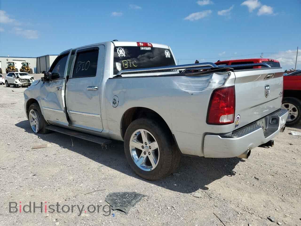 2013 RAM 1500 - VIN: 1C6RR7KT8DS638544 - Фото 2