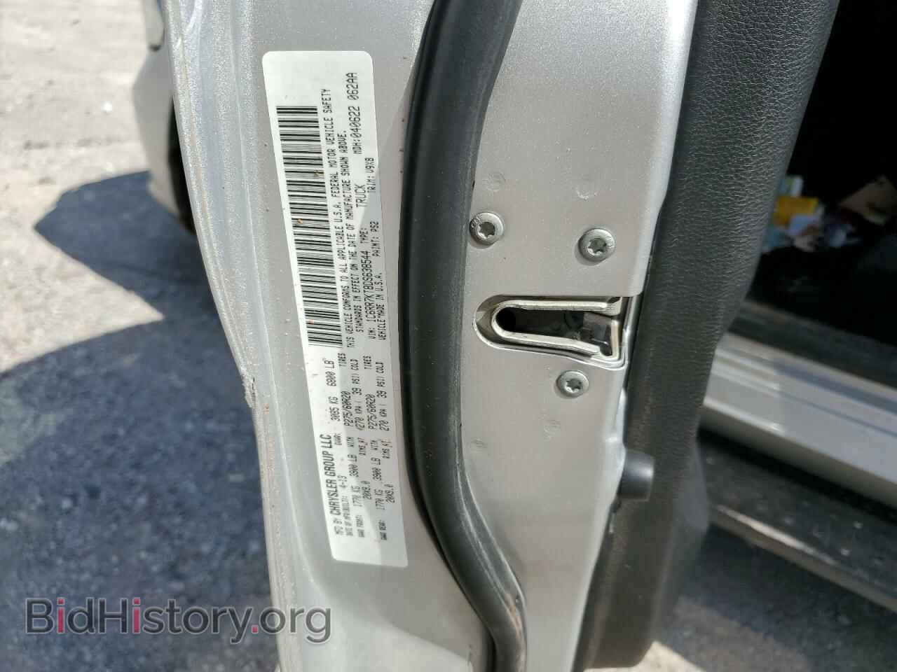 2013 RAM 1500 - VIN: 1C6RR7KT8DS638544 - Фото 12
