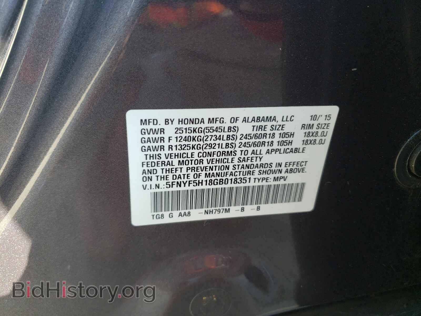 2016 HONDA PILOT - VIN: 5FNYF5H18GB018351 - Фото 10