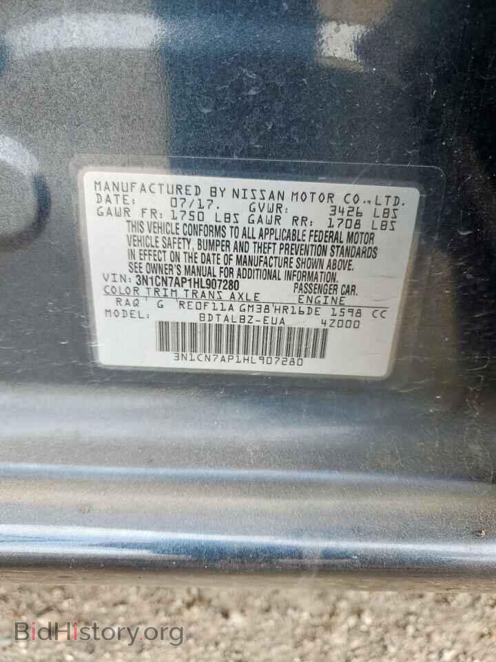 2017 NISSAN VERSA - VIN: 3N1CN7AP1HL907280 - Фото 12