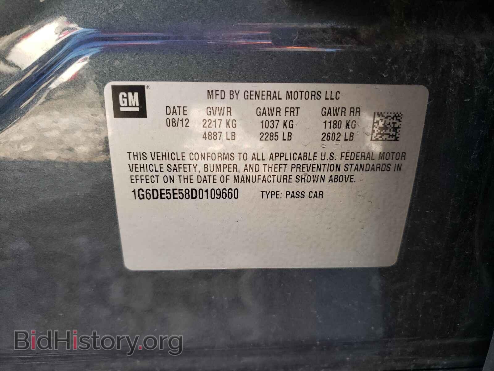 2013 CADILLAC CTS - VIN: 1G6DE5E58D0109660 - Фото 10
