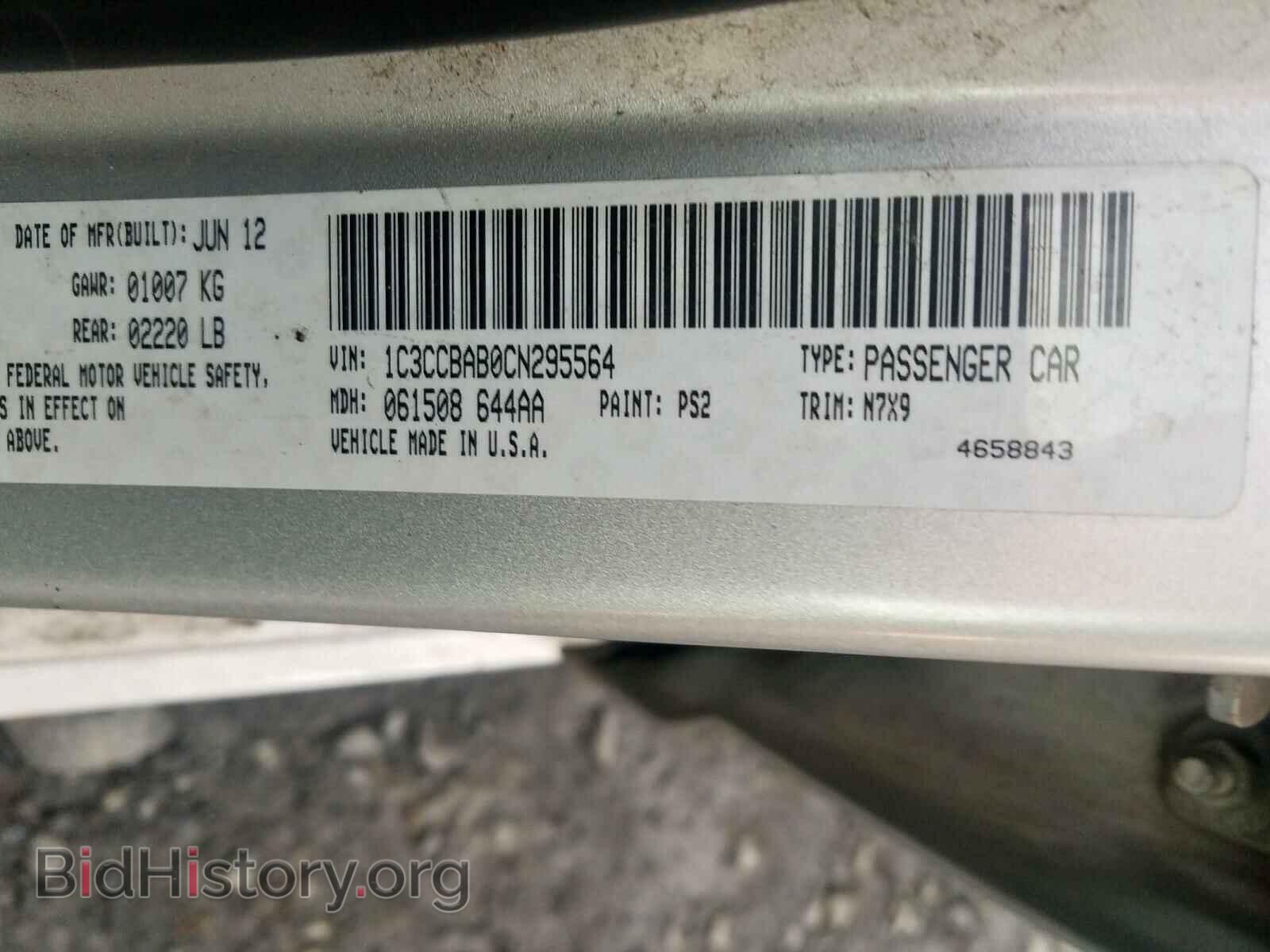 2012 CHRYSLER 200 - VIN: 1C3CCBAB0CN295564 - Фото 10