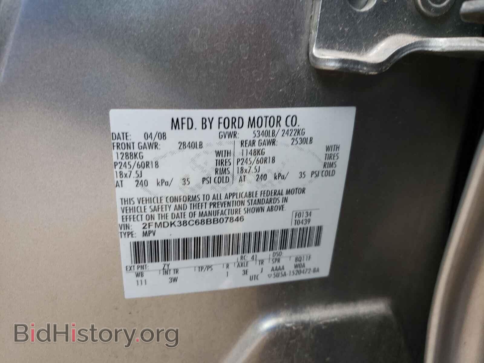 2008 FORD EDGE - VIN: 2FMDK38C68BB07846 - Photo 10