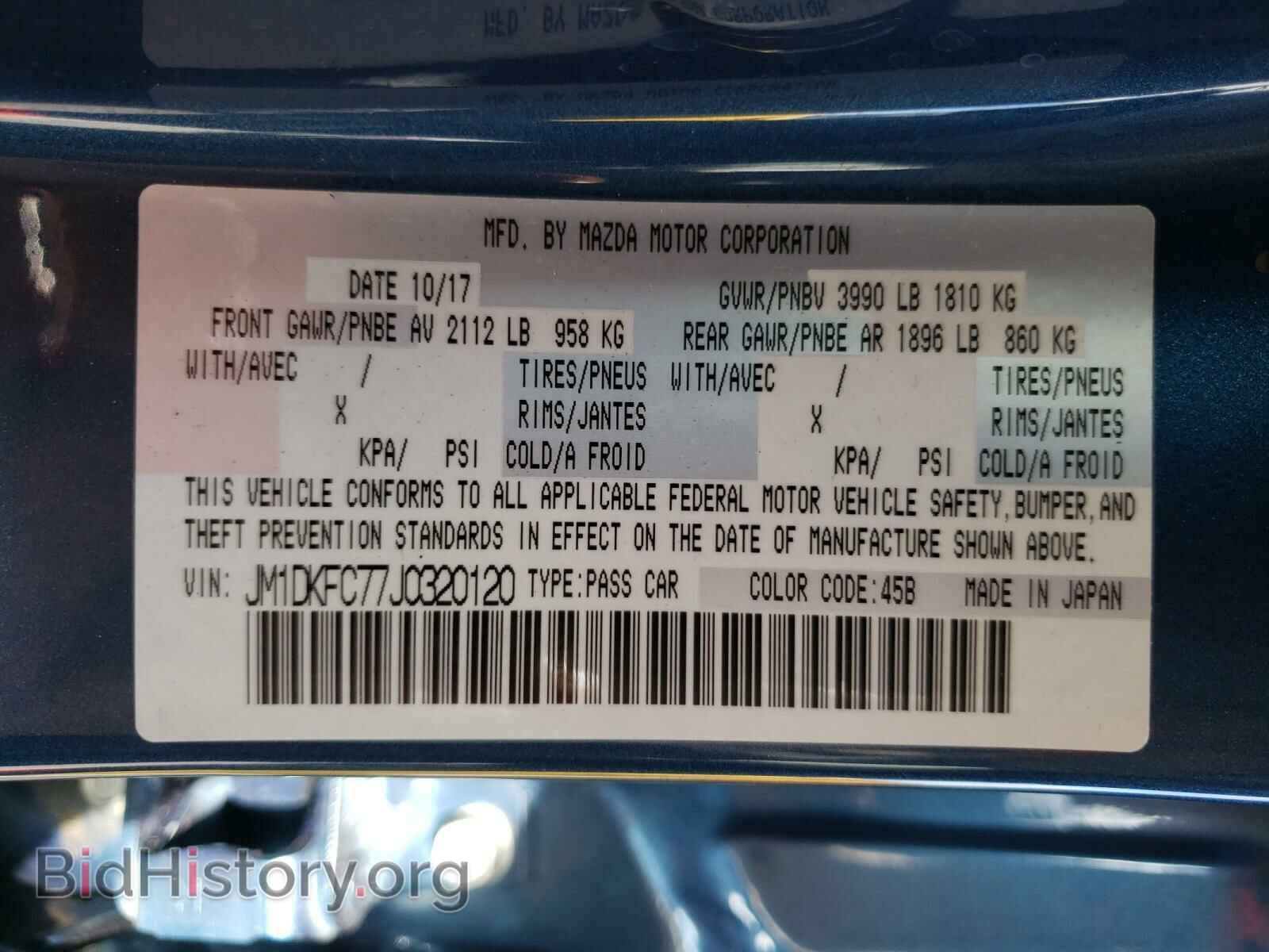 2018 MAZDA CX-3 - VIN: JM1DKFC77J0320120 - Фото 10