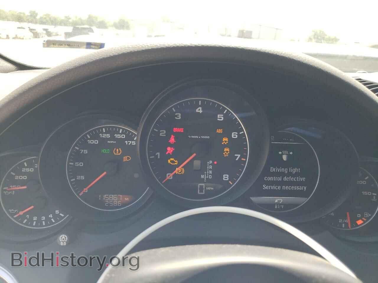 2017 PORSCHE CAYENNE - VIN: WP1AA2A27HKA85981 - Фото 9