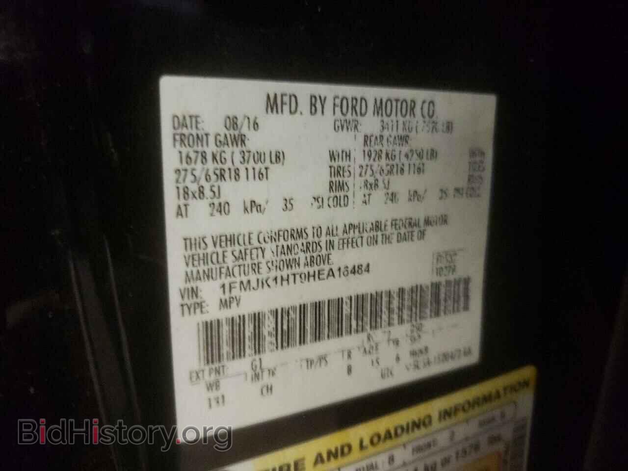 2017 FORD EXPEDITION - VIN: 1FMJK1HT9HEA16484 - Фото 10